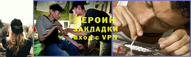 Купить наркотик аптеки Новосокольники Cocaine  LSD-25  Каннабис  АМФ 